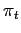 $ \pi_{t}$