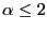 $ \alpha\le2$
