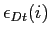 $ \epsilon_{Dt}(i)$