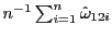 $ n^{-1}\sum_{i=1}^{n}\hat{\omega}_{12i}$