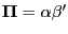 $ \mathrm{\mathbf{\Pi} }=\mathrm{\mathbf{\alpha{\beta}^{\prime}}}$