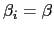 $ \beta _{i}=\beta$