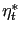 $ \eta^{*}_{t}$