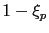 $ 1-\xi_{p}$
