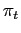 $ \pi_{t}$