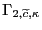 $ \Gamma_{2,\widetilde{c},\kappa}$