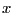 $ \mbs{x}$