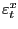 $ \varepsilon _{t}^{x}$