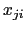  x_{ji}