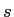  s