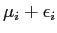  \mu_{i} + \epsilon_{i}