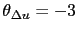 \theta_{\Delta u}=-3