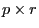 p\times r