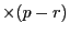 \times (p-r) 