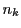  n_k 