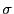 \sigma