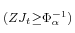  _{(ZJ_t\ge\Phi^{-1}_{\alpha})}