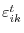 \varepsilon _{ik}^t 