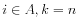  i\in A,k=n