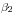 \beta _2 