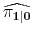  {{\widehat{\mathbf{\pi_{1\vert}}}}}