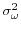  \sigma _{\omega }^{2}