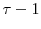  \tau-1