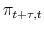  \pi_{t+\tau,t}