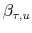  \beta_{\tau,u}