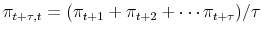  \pi _{t+\tau,t}=(\pi_{t+1}+\pi_{t+2}+\cdots\pi_{t+\tau})/\tau