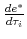 \frac {de^{*}} {d\tau_{i}}