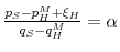  \frac{p_S-p_H^M+\xi_H}{q_S-q_H^M}=\alpha