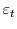  \varepsilon_t
