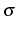  \sigma