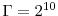  \ensuremath{\Gamma}=2^{10}