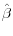 \hat {\beta }