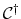  {\mathcal C}^{\dag }