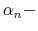  \alpha_{n}-