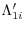 \Lambda _{1i}'
