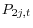 P_{2j,t} 
