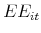  EE_{it}