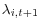 \lambda_{i,t+1}