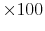  \times 100