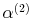  \alpha^{(2)}