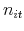  n_{it}