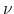  \nu 