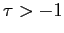 $ \tau >-1$