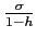 $\frac{ \sigma }{1-h}$