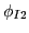 $ \phi_{I2}$