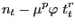 $\displaystyle n_{t}-\mu ^{p}\varphi\ t_{t}^{r}$